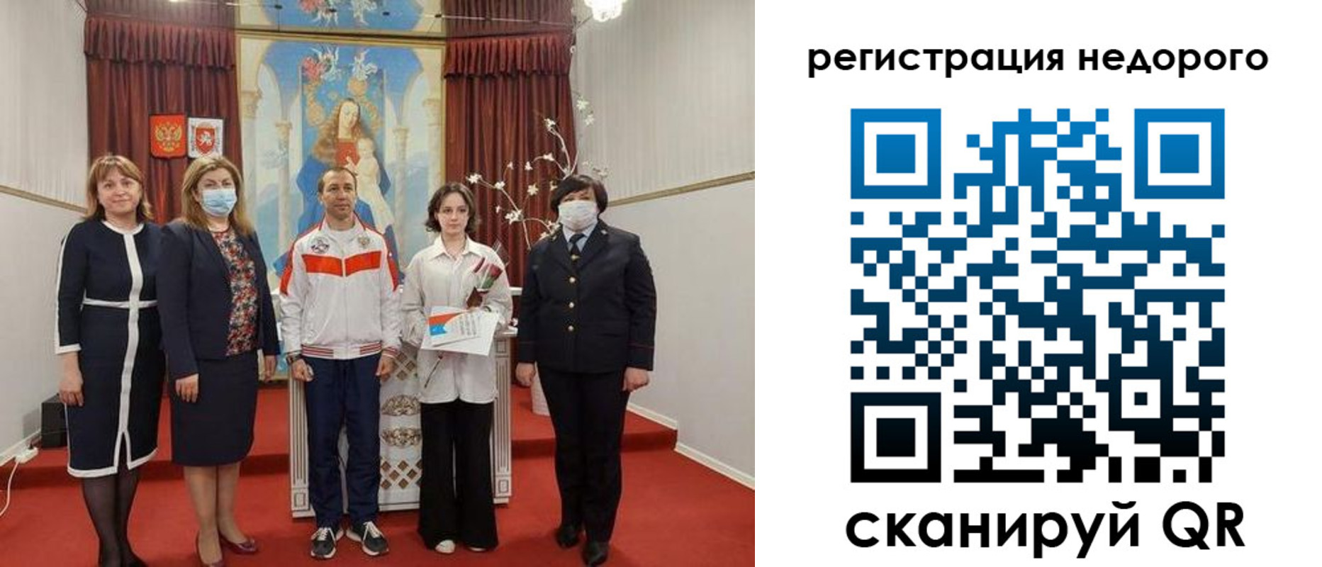 временная регистрация собственник в Урюпинске