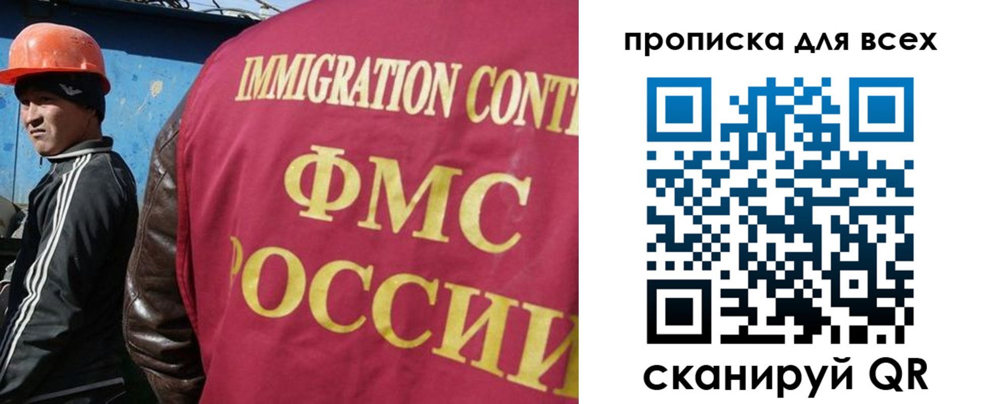 временная регистрация собственник в Урюпинске